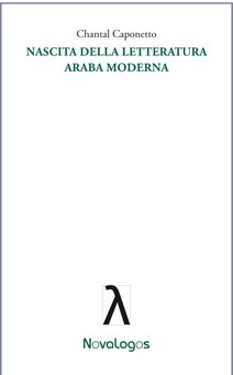 NASCITA DELLA LETTERATURA ARABA MODERNA