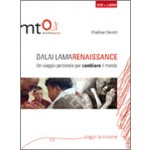 Dalai Lama Renaissance