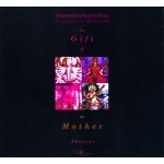 MAHA SHAKTI The Mother