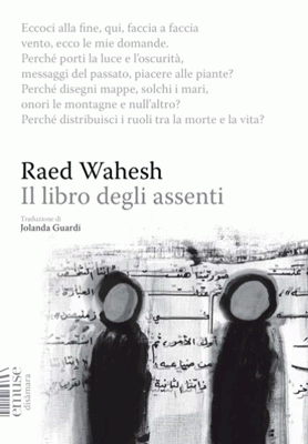 Il libro degli assenti