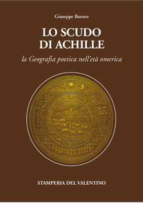 Lo scudo di Achille