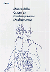 Museo della Ceramica Contemporanea Mediterranea di Cava de' Tirreni