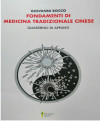 Fondamenti di medicina tradizionale cinese