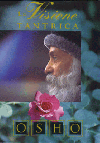 La visione tantrica